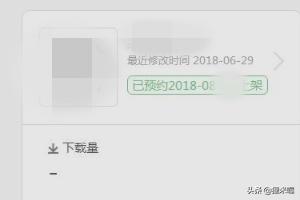 微信表情开放平台(微信表情开放平台审核通过了怎么办，怎么上架)