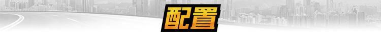 第四代本田飞度图片及报价(本田第四代飞度和vs5)