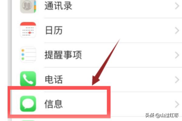 苹果垃圾短信(苹果手机怎么设置垃圾短信拦截)