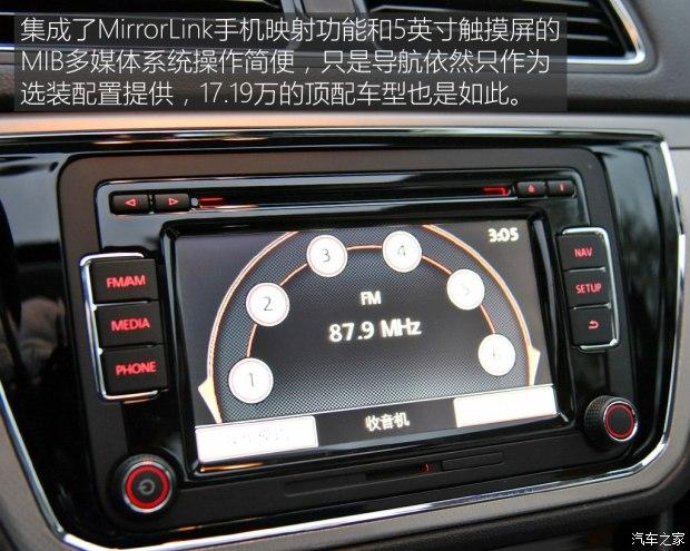 大众朗境报价及图片(大众朗境图片)