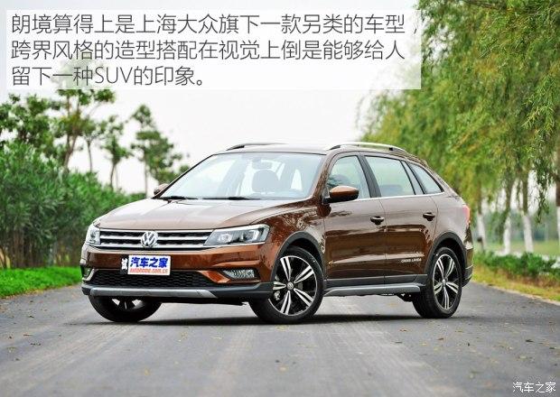 大众朗境报价及图片(大众朗境图片)
