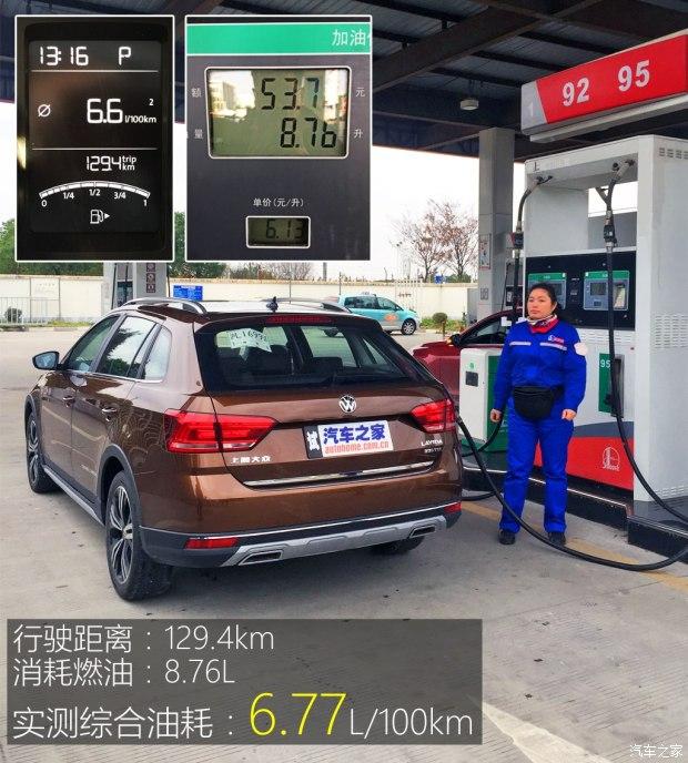 大众朗境报价及图片(大众朗境图片)
