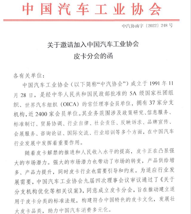 皮卡汽车大全价格多少(皮卡汽车报价)