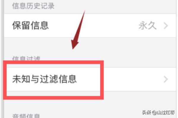 苹果垃圾短信(苹果手机怎么设置垃圾短信拦截)