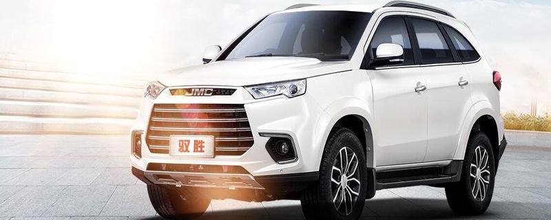 驭胜S350的发动机参数