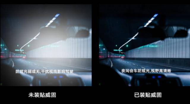 威固汽车膜到底怎么样(威固汽车膜靠谱么)
