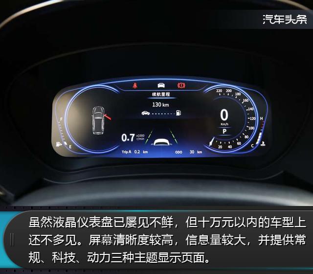 海马汽车价格一览表(海马价格多少一条)