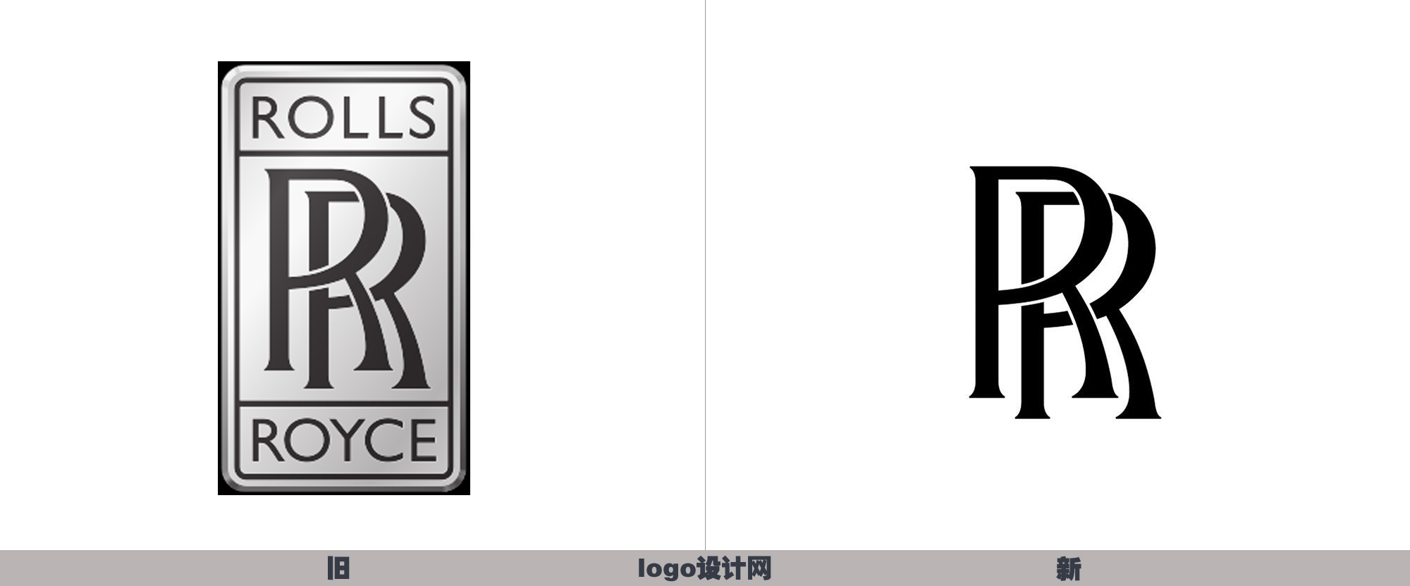 豪车品牌 劳斯莱斯（Rolls-Royce）更换全新LOGO