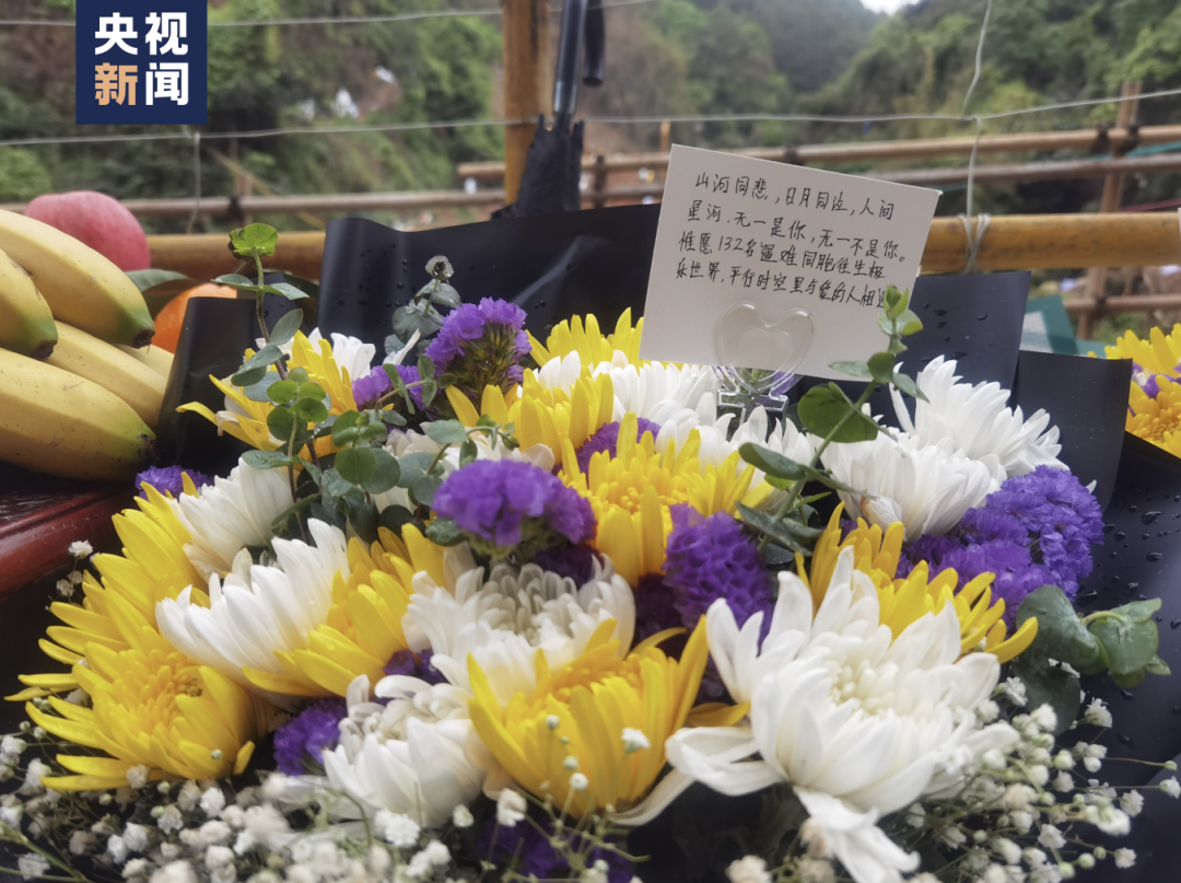 今天，这里满是鲜花……