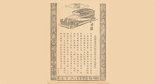 每天认识一个汽车品牌⑪——别克