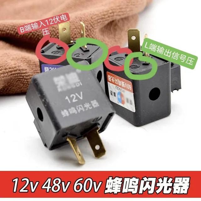 汽车三线闪光器的工作原理(220v三线式闪光继电器)