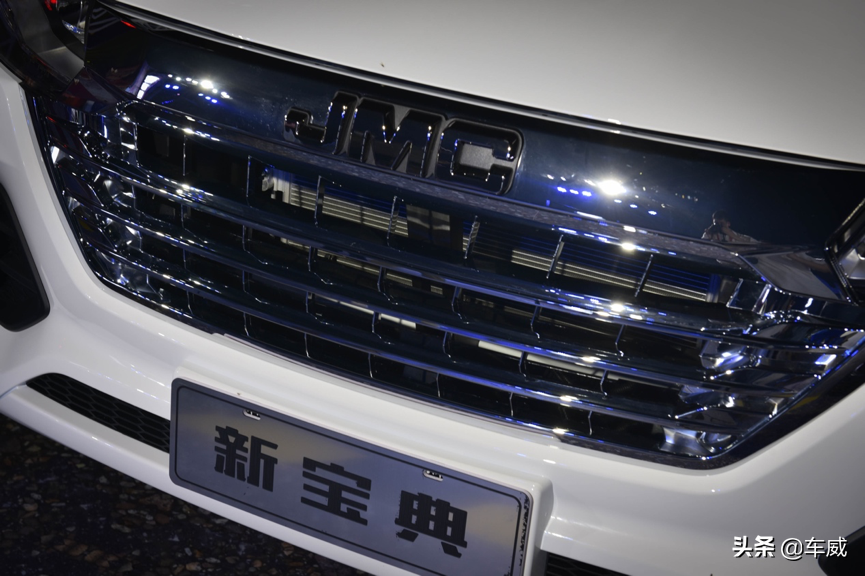 江铃新宝典上市，8款车型售价8.28万元起