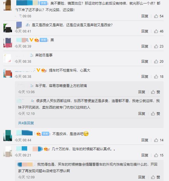 奔驰天窗按键功能图解(2022奔驰c天窗按键功能图解)