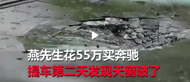 奔驰天窗按键功能图解(2022奔驰c天窗按键功能图解)