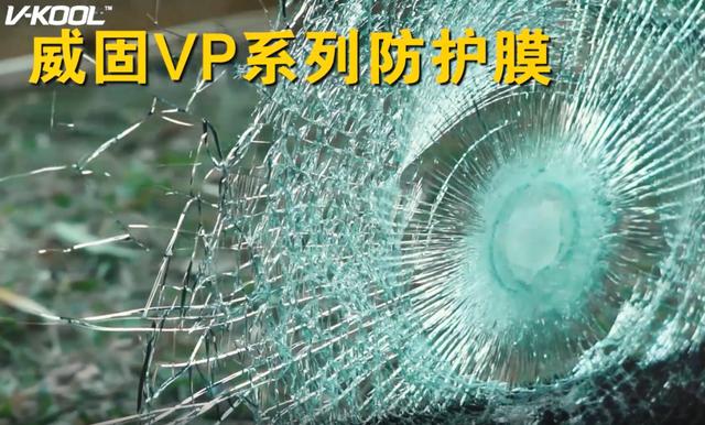 威固汽车膜到底怎么样(威固汽车膜靠谱么)