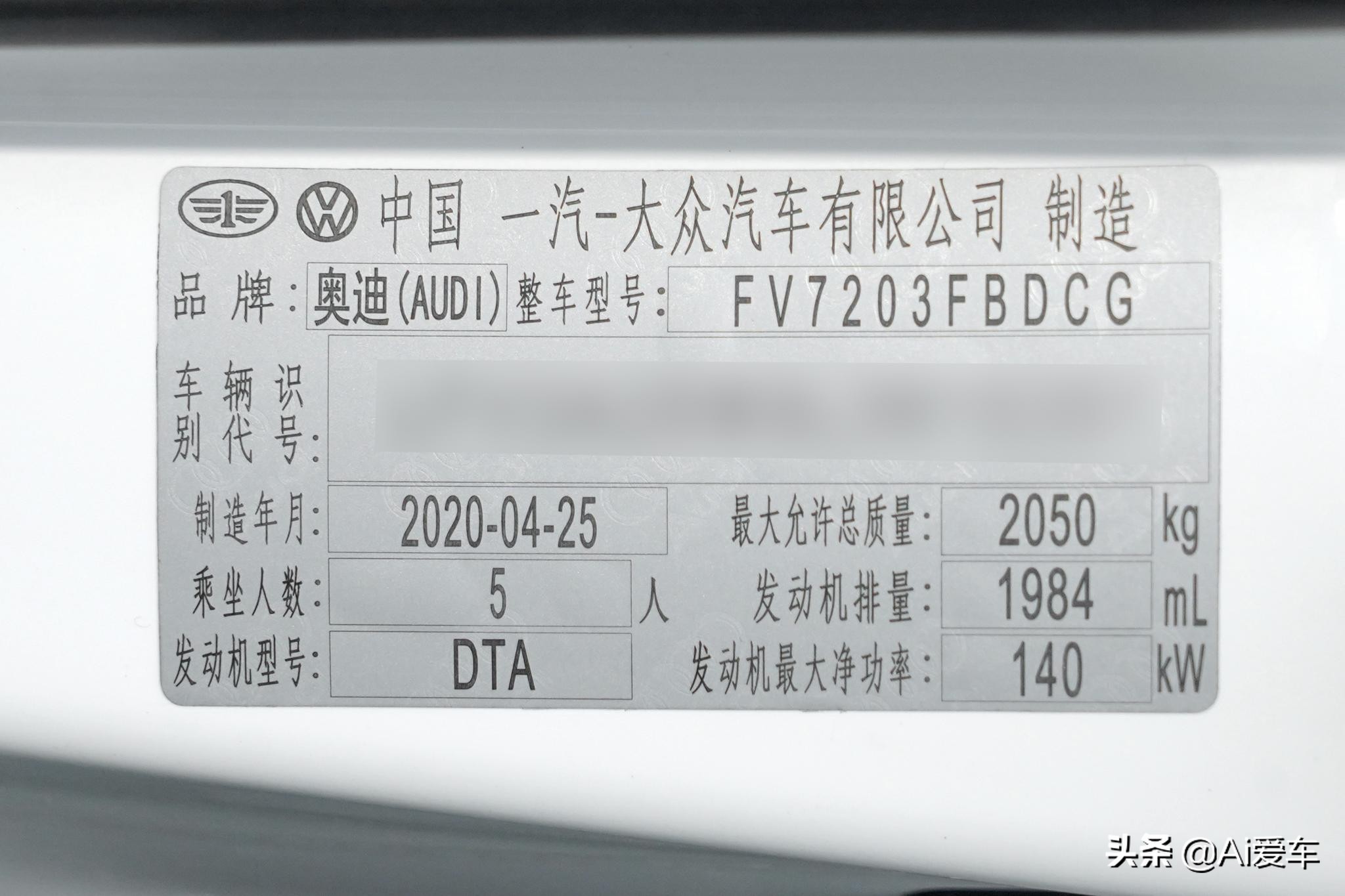 轴长超2米9，便宜又实惠热销豪华中型车，6.1L油耗，实拍奥迪A4L