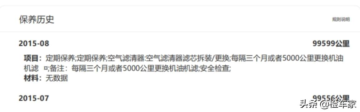 锐志汽车多少钱(锐志为什么叫渣男车)