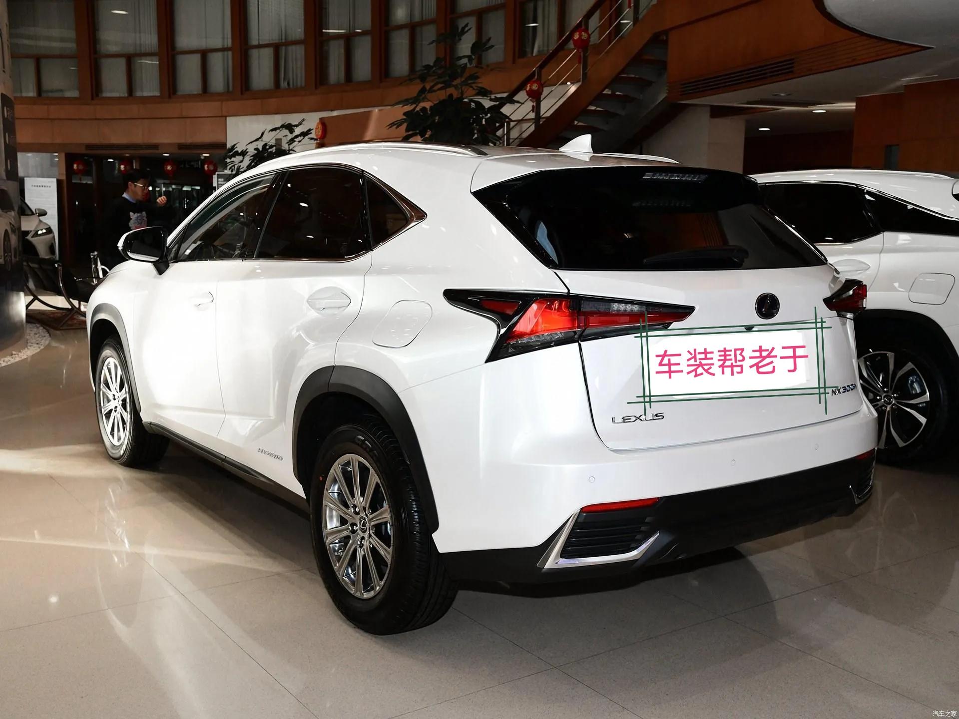 雷克萨斯NX 2020款300h前驱 锋尚版