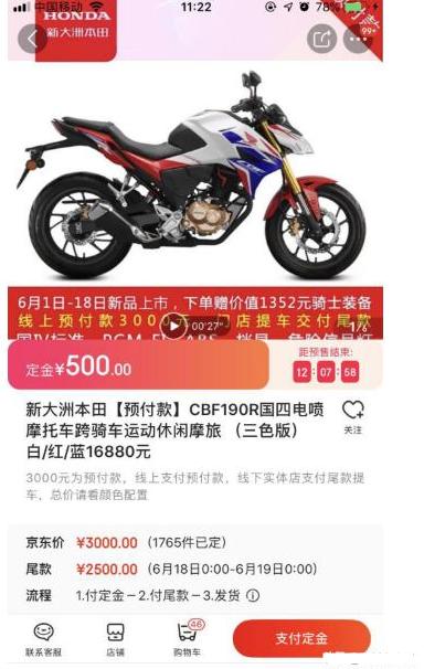 五羊本田和新大洲本田哪个质量好(五羊本田最良心踏板)