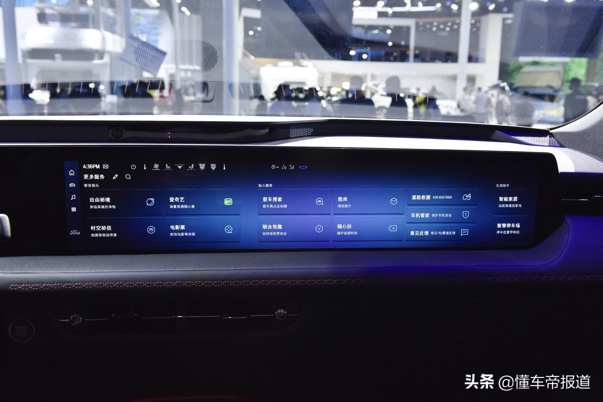 新车 | 跨界新物种，22.78万-26.08万元，长安福特EVOS正式开启预售