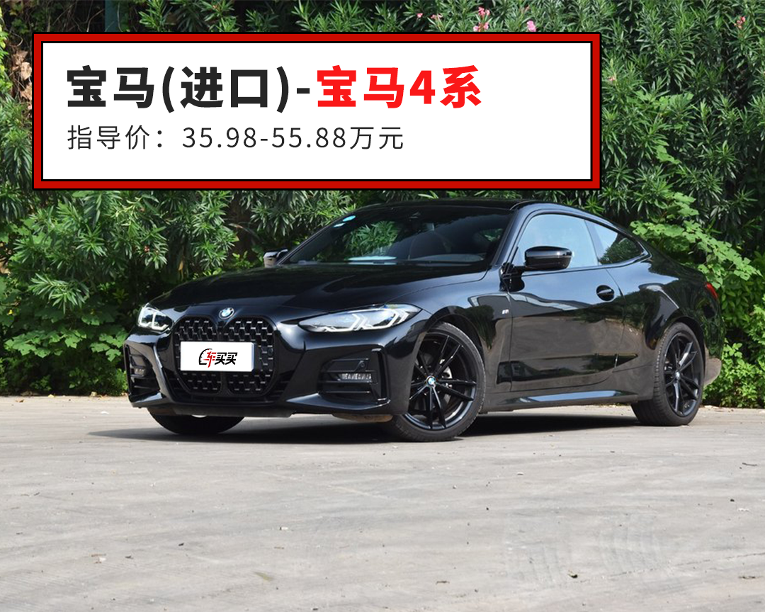 宝马5款高性能车型即将引进！油车电车都有 最低售价或不到50万