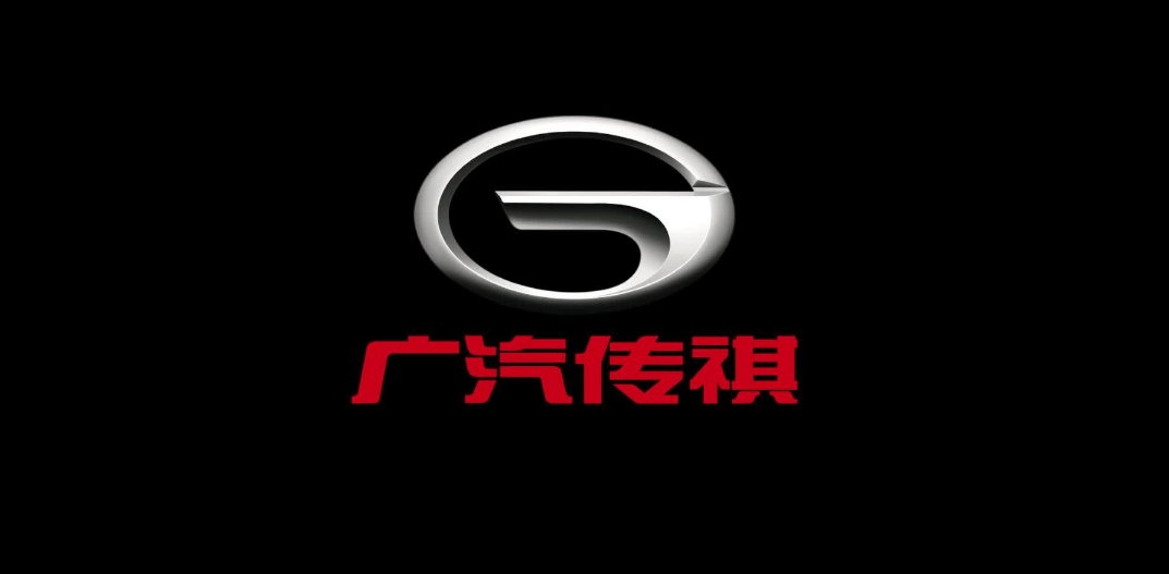 广汽传祺新车质量排名第一，为什么销量却在下跌？