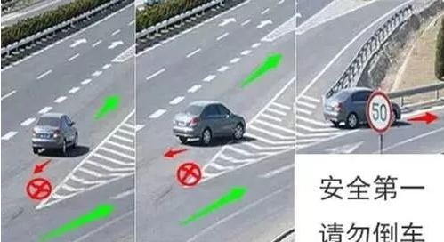 安全出行：自驾游长途开车的必要安全措施