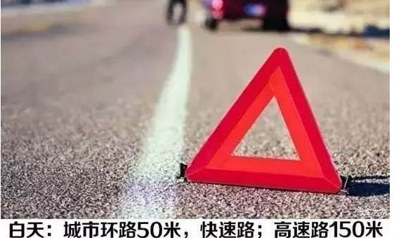 高速驾驶必备的省油技巧，让您安全出行无忧！