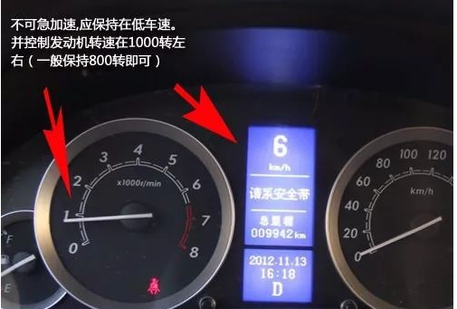 新手必知：启动与起步技巧