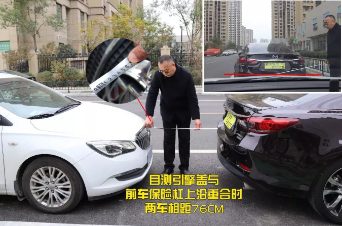 新手司机必备的判断车距技巧