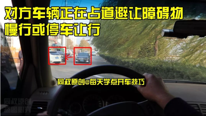 老司机驾驶技巧：狭窄道路行车、会车实录详解，新手驾驶者避免困境