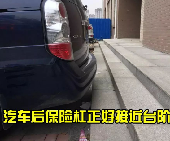 老司机示范：倒车入库动作详解，为新手进阶提供帮助