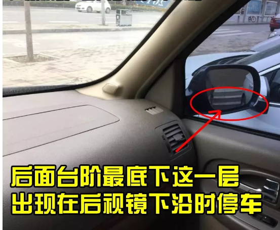 老司机示范：倒车入库动作详解，为新手进阶提供帮助