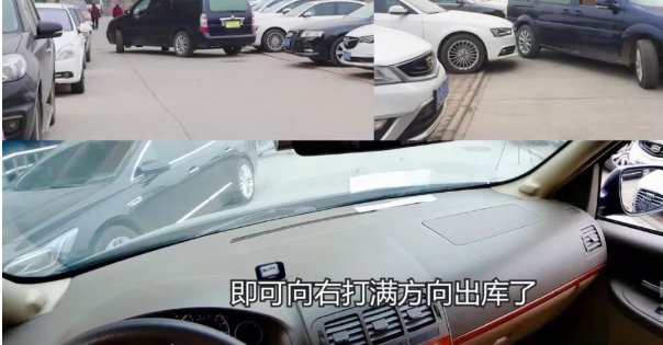 新手学会如何安全出库避免与占道车辆刮蹭