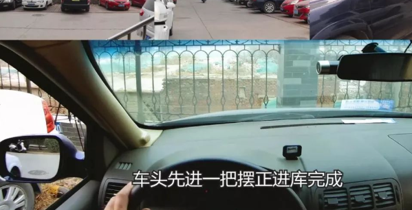 新手司机学会车头进库一把摆正的技巧，快速提升驾驶技能