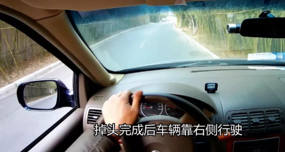学会窄路掉头技巧