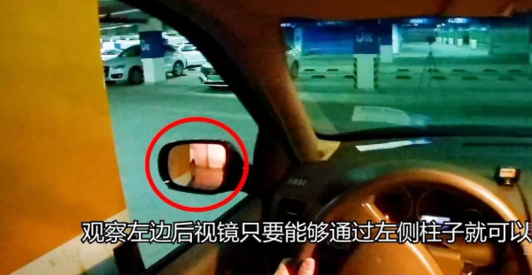 学会一把倒车入库技巧，垂直车位左侧入库