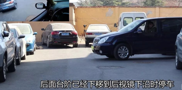 窄路掉头技巧：前后车距判断要点，避免刮蹭的实用技巧