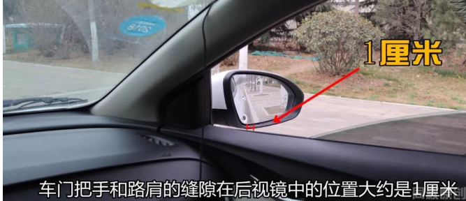 停车技巧：准确判断车头与墙壁距离的方法，让每次停车都更准确