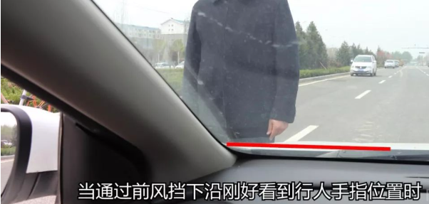轻松判断车辆与行人的距离，解决人车混行路段的烦恼