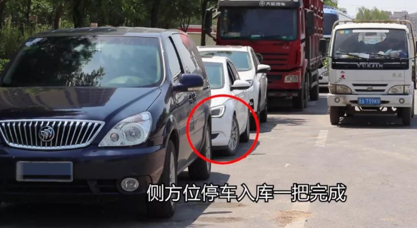 学习原地平移入库法，解决侧方位停车靠外的问题。