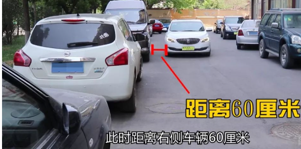 学习窄路会车时判断左右车身距离的技巧