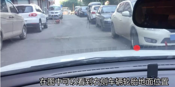 学习窄路会车时判断左右车身距离的技巧