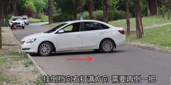 窄路调头技巧：如何找准转向点，一次过来