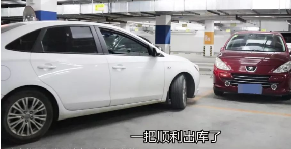倒车出库不刮蹭技巧：简单实用，新手必备