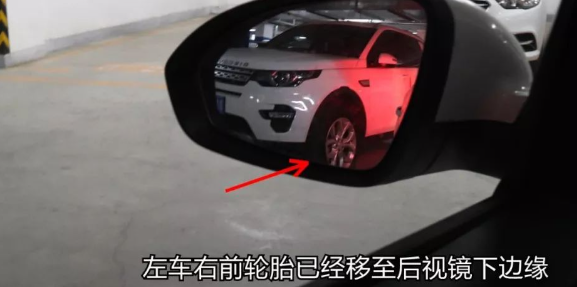 向右打满方向，避免顶到后车，防止刮蹭的实用方法
