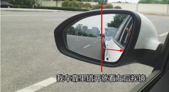 学会观察这一点，准确判断后车距离！实用技巧分享