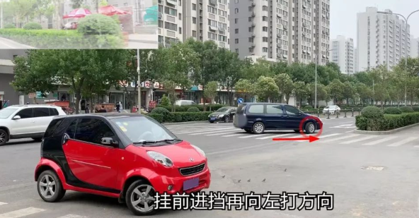 学会这一招，一把掉头很简单：解决窄路路口掉头难的技巧