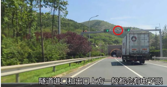高速公路隧道通过的技巧：做好功课，遇到问题不慌张