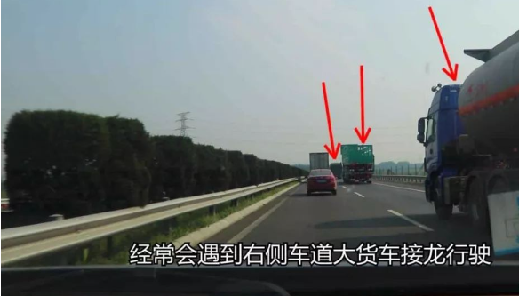 高速公路空档接力分步超车技巧
